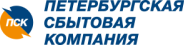 Петербургская сбытовая компания
