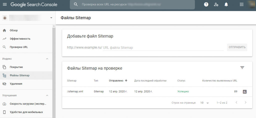 Добавление карты сайта в Google Search Console